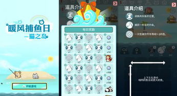 养猫消除游戏,养猫游戏带你轻松消除压力(图1) 养猫消除游戏,养猫游戏带你轻松消除压力(图1)