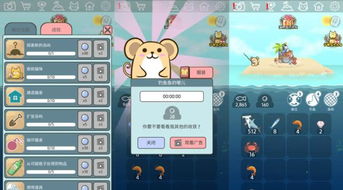 养猫消除游戏,养猫游戏带你轻松消除压力(图2) 养猫消除游戏,养猫游戏带你轻松消除压力(图2)