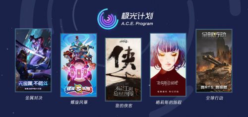 腾讯游戏发行的游戏,引领潮流的奇幻冒险之旅(图2) 腾讯游戏发行的游戏,引领潮流的奇幻冒险之旅(图2)