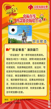 简要复述游戏,奇幻冒险之旅(图2) 简要复述游戏,奇幻冒险之旅(图2)