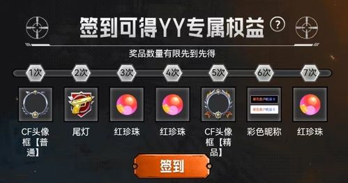 游戏专属模式,游戏专属模式深度解析(图2) 游戏专属模式,游戏专属模式深度解析(图2)