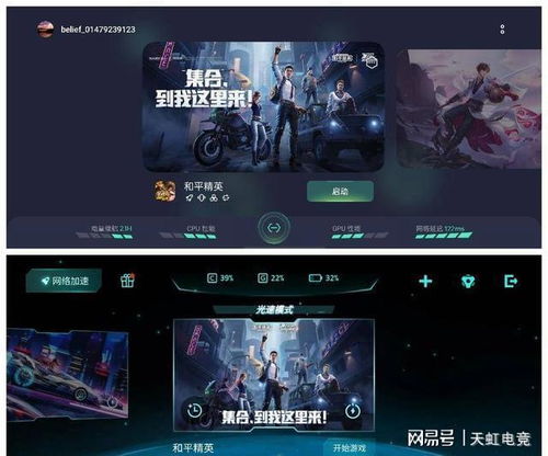 游戏专属模式,游戏专属模式深度解析(图1) 游戏专属模式,游戏专属模式深度解析(图1)