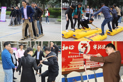 同校友游戏,畅享欢乐互动(图1) 同校友游戏,畅享欢乐互动(图1)