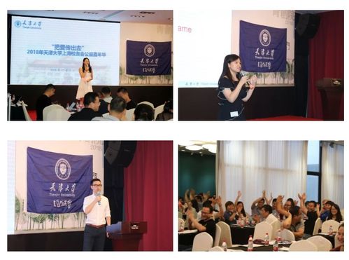 同校友游戏,畅享欢乐互动(图2) 同校友游戏,畅享欢乐互动(图2)