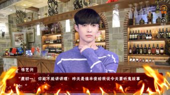 橙光游戏迷途鹿晗攻略,橙光游戏情感之旅(图3) 橙光游戏迷途鹿晗攻略,橙光游戏情感之旅(图3)