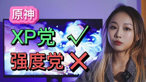 游戏强度党,揭秘高能竞技的奥秘与技巧(图2) 游戏强度党,揭秘高能竞技的奥秘与技巧(图2)
