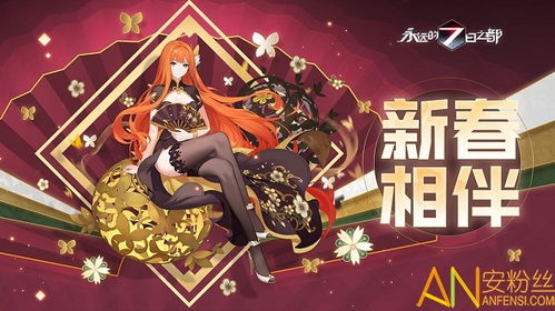 排排赞游戏,畅享欢乐的社交游戏盛宴(图2) 排排赞游戏,畅享欢乐的社交游戏盛宴(图2)