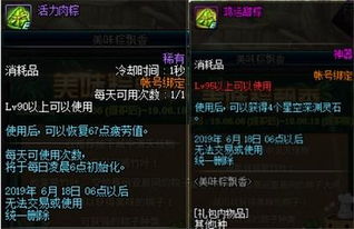 叶取名游戏,一场以自然之名启航的取名游戏之旅(图3) 叶取名游戏,一场以自然之名启航的取名游戏之旅(图3)