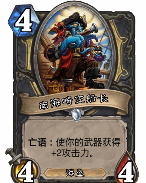 船长敬礼游戏,一场别开生面的海上礼仪盛宴(图1) 船长敬礼游戏,一场别开生面的海上礼仪盛宴(图1)