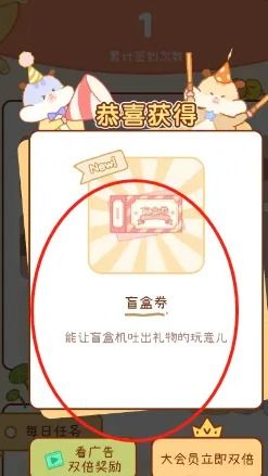 打卡攻略游戏,解锁游戏世界新玩法(图1) 打卡攻略游戏,解锁游戏世界新玩法(图1)
