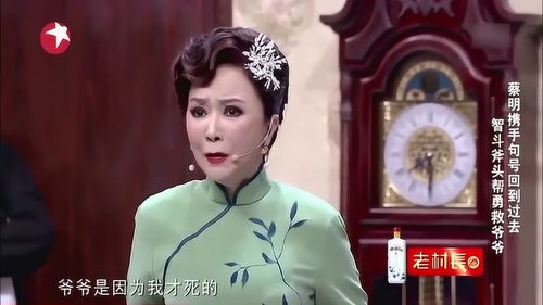 游戏蔡明,游戏世界中的传奇英雄(图3) 游戏蔡明,游戏世界中的传奇英雄(图3)