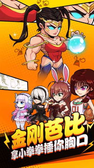 动画打游戏,跟随动画角色畅游虚拟世界(图3) 动画打游戏,跟随动画角色畅游虚拟世界(图3)