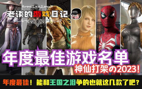 游戏除非,一场奇幻冒险之旅(图2) 游戏除非,一场奇幻冒险之旅(图2)