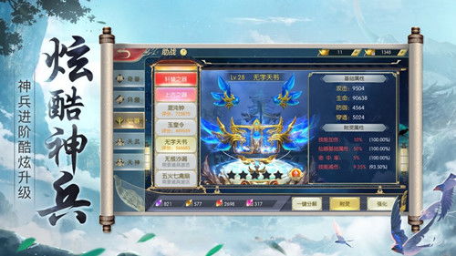 君元游戏,探索虚拟世界的奇幻之旅(图2) 君元游戏,探索虚拟世界的奇幻之旅(图2)