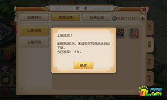 手机游戏税率,税率背后的经济影响与市场策略(图2) 手机游戏税率,税率背后的经济影响与市场策略(图2)