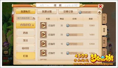 手机游戏税率,税率背后的经济影响与市场策略(图1) 手机游戏税率,税率背后的经济影响与市场策略(图1)
