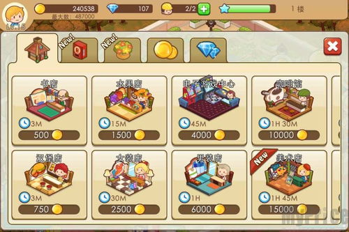 一游戏商店,一游戏商店带你领略无尽乐趣(图3) 一游戏商店,一游戏商店带你领略无尽乐趣(图3)