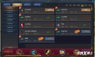 提供游戏,探索神秘游戏世界的奥秘(图2) 提供游戏,探索神秘游戏世界的奥秘(图2)