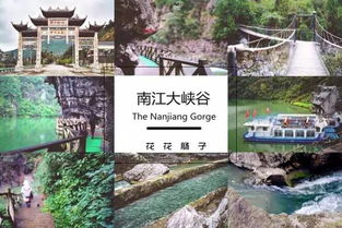 南江游戏,探索虚拟世界的奇幻之旅(图3) 南江游戏,探索虚拟世界的奇幻之旅(图3)