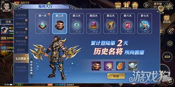 当天帝游戏,探寻神秘游戏世界的奇幻旅程(图3) 当天帝游戏,探寻神秘游戏世界的奇幻旅程(图3)