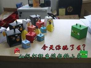 游戏纸打印,一场视觉与想象的盛宴(图3) 游戏纸打印,一场视觉与想象的盛宴(图3)