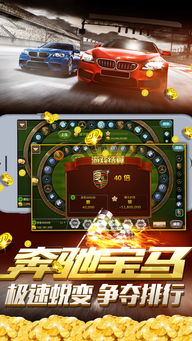 破解版单机游戏大全免内购(图3) 破解版单机游戏大全免内购(图3)