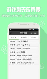 小桃的纠结安卓游戏 (图2) 小桃的纠结安卓游戏 (图2)
