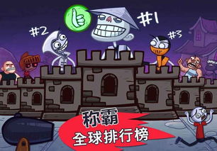 玩笑安卓版 (图2) 玩笑安卓版 (图2)