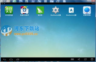 小桃的纠结安卓游戏 (图3)