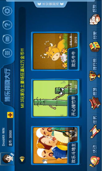 游戏博乐,探索无尽乐趣的奇幻之旅(图3)