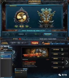 lge游戏,探索无尽虚拟世界的奇幻之旅(图2) lge游戏,探索无尽虚拟世界的奇幻之旅(图2)