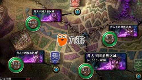 游戏之森,奇幻冒险的奇幻乐园(图2) 游戏之森,奇幻冒险的奇幻乐园(图2)