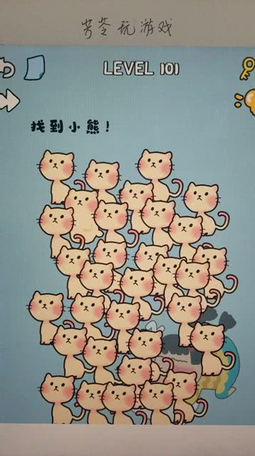 游戏找到小熊,游戏中的奇幻之旅(图1)