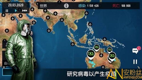 游戏疫情,虚拟与现实交织的奇幻旅程(图3)