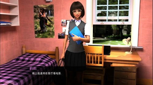 游戏交换生,游戏世界里的交换生奇遇记(图2)