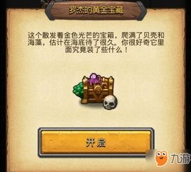 塑像游戏大全,探索虚拟世界的艺术与冒险之旅(图3)