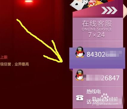 腾龙小游戏,体验无尽乐趣(图2) 腾龙小游戏,体验无尽乐趣(图2)