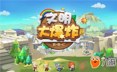 文明游戏才,探索人类历史进程的辉煌篇章(图1) 文明游戏才,探索人类历史进程的辉煌篇章(图1)