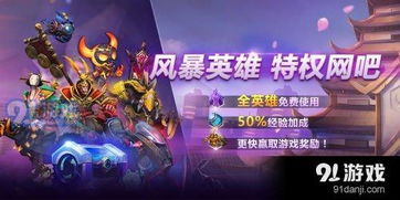 游戏联动是,游戏联动盛宴来袭(图3) 游戏联动是,游戏联动盛宴来袭(图3)