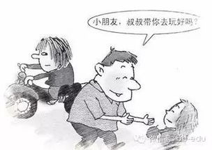 拐卖小孩游戏(图1)