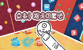 亲子游戏红布,红布游戏乐趣多(图3)