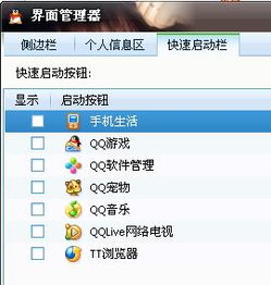 三星音乐怎么添加到游戏中心,畅享音乐游戏新体验(图2) 三星音乐怎么添加到游戏中心,畅享音乐游戏新体验(图2)
