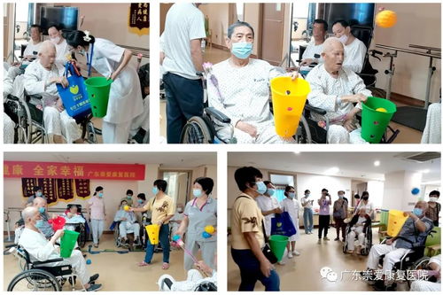 康复医院游戏,游戏助力患者身心康复之旅(图1) 康复医院游戏,游戏助力患者身心康复之旅(图1)