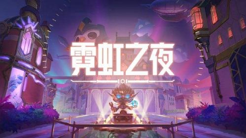 游戏小研,揭秘虚拟世界的奥秘与乐趣(图3)