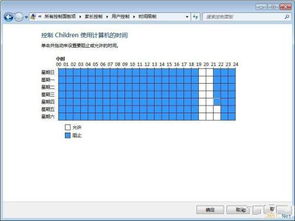 ec分级游戏,EC分级游戏深度解析(图1)