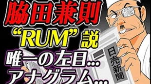 田字迷游戏,智慧碰撞的趣味挑战(图2)