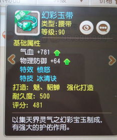 细作的游戏,智斗暗战(图1)