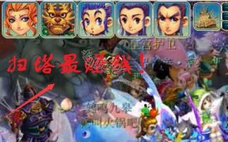 扫钱游戏,揭秘现代金融科技的魅力与挑战(图2) 扫钱游戏,揭秘现代金融科技的魅力与挑战(图2)