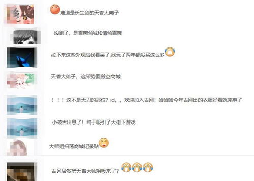富婆游戏圈,揭秘奢华游戏圈的奢华生活与社交圈层(图2)