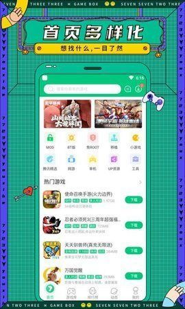 grd游戏盒,畅游虚拟世界新篇章(图2)